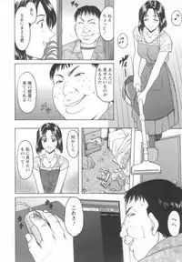 [Hoshino Ryuichi] Inran Onna Kyoushi ga Dekiru Made