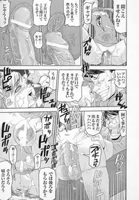 [Anthology] Tatakau Heroine Ryoujoku Anthology Toukiryoujoku 4