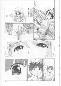 [Persona] Erohon Dou | The Way of Pornography