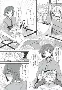 (COMIC1☆8) [Giniro Noel (Yuma)] Hiryuu to Hitori Nikousen Sand (Kantai Collection)