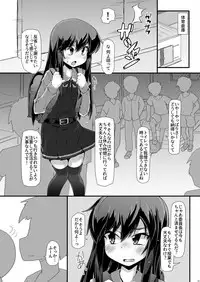 ASASHIO IJIME