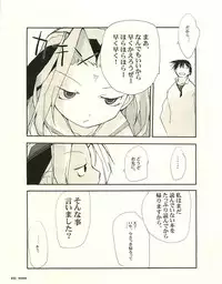 [E＝MC2] Meganeko E=mc2 illustrations