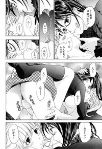 COMIC Momohime 2008-04