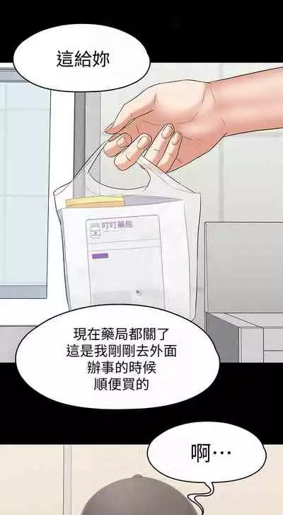 Roommate 1-108