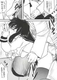 [Anthology] Chobi Hina Alpha 1 (Various)