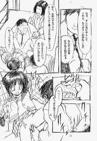 [Nihon Waru Waru Doumei (Arima Keitarou)] Kizuato (Sailor Moon)