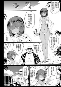 Kyousei Enkou 3