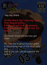 [anything (naop)] Kenken 03 | Noisy Dog 03 [English] [Digital]