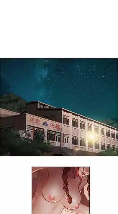 蝴蝶之夢 1-26