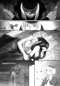 [A-10] Load of Trash Kanzenban Ch. 1-11 [Chinese] [沒有漢化]