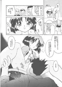 [TIMTIM MACHINE (Hanada Ranmaru, Kazuma G-Version)] TIMTIM MACHINE 3 (Sakura Taisen)