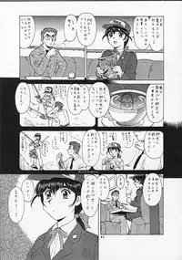 (CR27) [Tsurikichi Doumei (Various)] Tobe! Nan Demo-R Uragoroshi (Various)