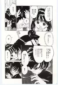 [Rie-chan 14Sai] Shitatarazu na amai jikan