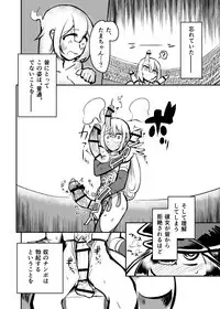 Futanari Fighter Puritama Oga - The Invasion of Bruel Creamhilde