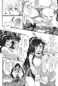 COMIC Koh 2017-11 [Digital]