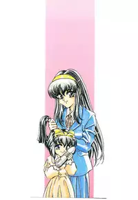 [Funaho] Cherry Doll Misao-chan no Yuuutsu