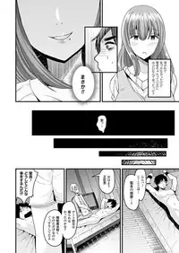 COMIC Unreal 2017-04 Vol. 66 [Digital]