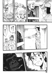 [Kurita Yuugo] Zoophila Syndrome