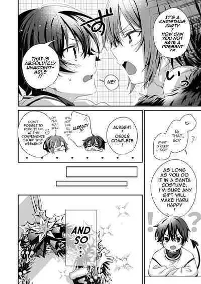 [trigger.m (Emu Emuo)] Akuma Santa no Okurimono [English] [fish] [Digital]