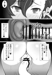 [Manman] Mana-chan vs (Gegege no Kitarou)