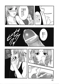 [Anthology] Doki Doki Oyako Lesson ~Oshiete H na Obenkyou~