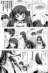 COMIC Potpourri Club 2015-04