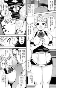 [Tamagoro] Thank You Very Bitch