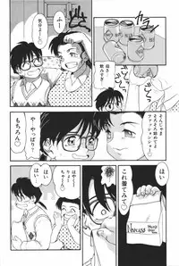 [Anthology] Mother Fucker 6