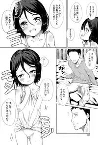 COMIC Mate legend Vol. 5 2015-10