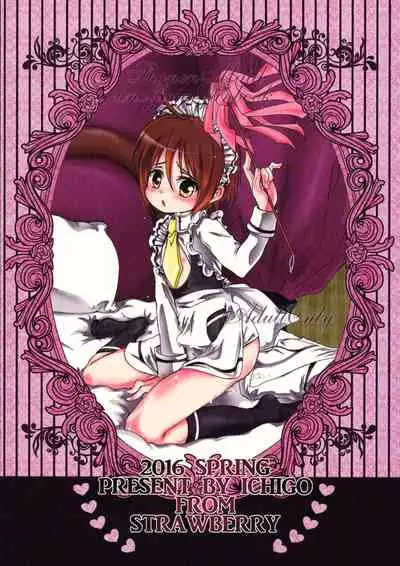 Houkei Maid