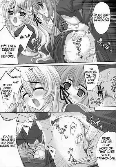 Virgin Love