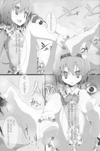 (Kouroumu 6) [Usotsukiya (Oouso)] Touhou Kutsushita Bon 5 (Touhou Project)