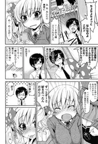 [Yukiji Shia] Onedari Seeshi