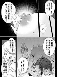 [Maccyo.] Isekai de Manabu Tanoshii Harlem no Tsukurikata. Ch.1-4
