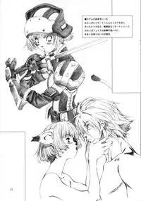 (C69) [Crank.In (Mizutani Tooru)] Materialize Concertante (Final Fantasy XI)