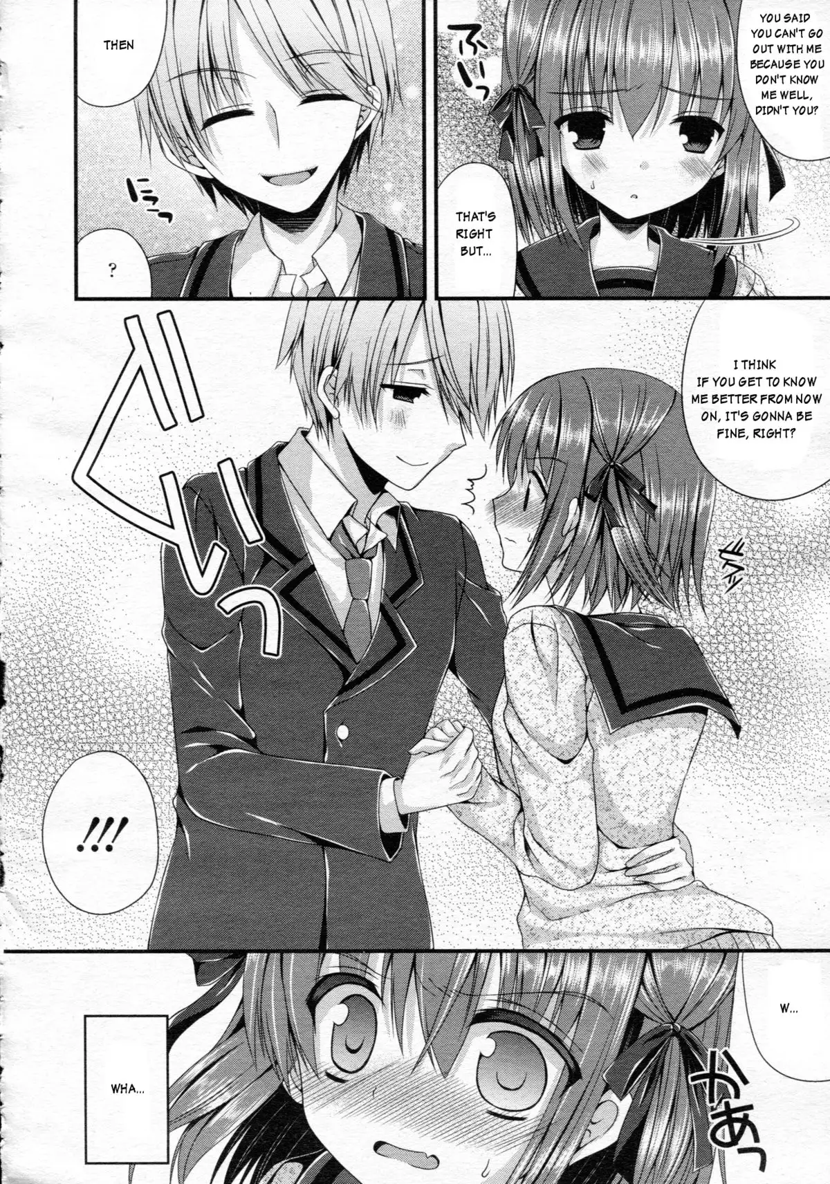 Bully switching