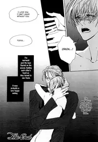 Yunatama -yaoi-