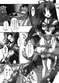 [Anthology] Mahou Shoujo Sae Anthology Best Selection Vol.2 [Digital]