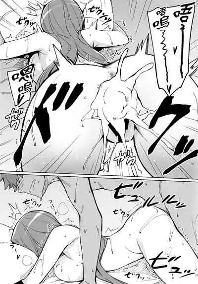 Rider-san no Kanbyou. | Rider的看護。