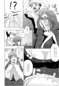 COMIC RiN 2010-11
