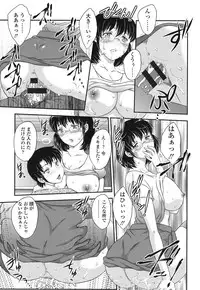 [Hiryuu Ran] Mitsu no Tsuki [Digital]