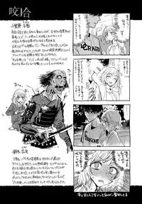 [Ikuhana Niiro] Ikujitsu