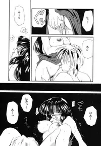 [Sakura Mitono] Sweet Heart