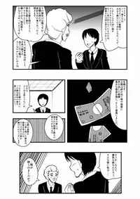 [zetubou] Ashidolm@ster (THE IDOLM@STER) [Digital]