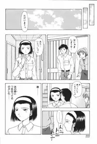 [Anthology] Mother Fucker 6