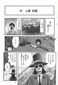 [Kamitou Masaki] Majokko Witch Shimai - Ruru & Ruka