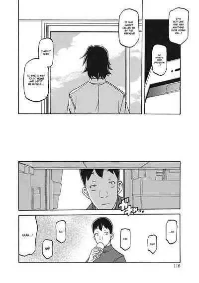Gekkakou no Ori | The Tuberose's Cage