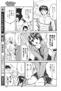 Manga Bangaichi 2007-03