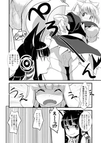 Comic Unreal 2010-02 Vol.23 [Digital]