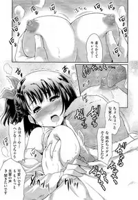 COMIC Aun 2011-01